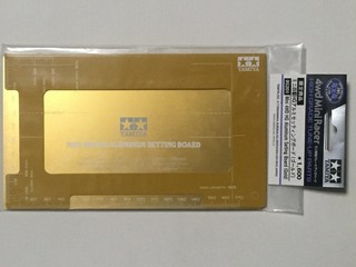 ITEM 95201 ミニ四駆アルミセッティングボード(ゴールド)