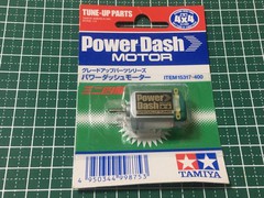 ITEM 15317 パワーダッシュモーター