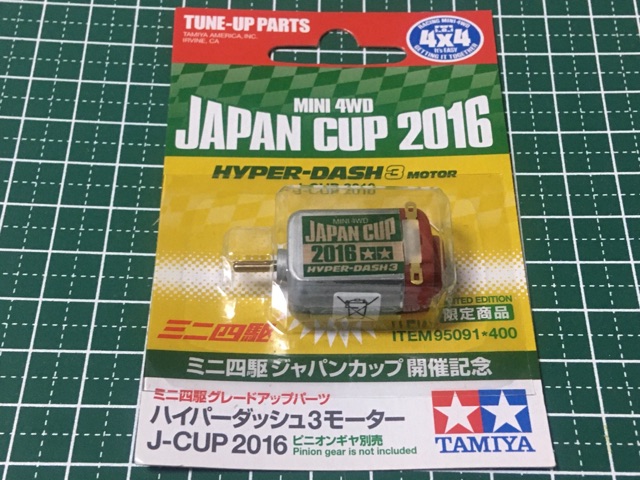 ITEM 95091 ハイパーダッシュ3モーター J-CUP 2016