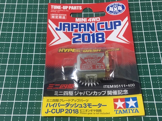ITEM 95111 ハイパーダッシュ3モーター J-CUP 2018 