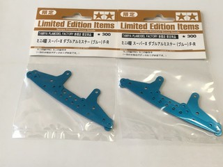 ITEM 00000 ミニ四駆 スーパーX ダブルアルミステー(ブルー)