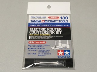 ITEM 74130 2㎜ 皿ビス穴加工ピット(電動リューター用)