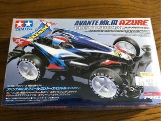 アバンテ mk3 azure clear special