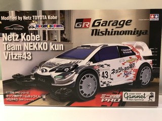 Net'z Kobe Team NEKKO kun vitz