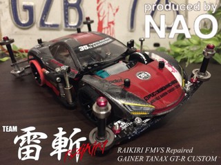 RAIKIRI GAINER FMVS Repaired