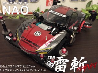 RAIKIRI GAINER FMVS TEST ver