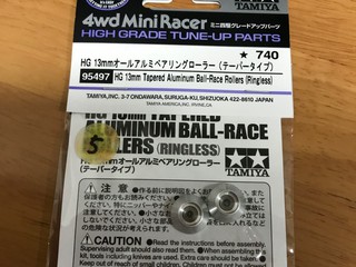 HG 13mmオールアルミベアリングローラー(テーパータイプ)