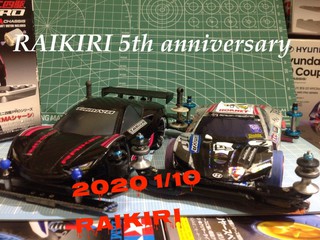 5th anniversary RAIKIRI