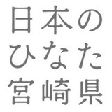 みやざき ミニ四駆 クラブ