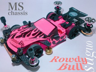 MS ラウディーブル pink