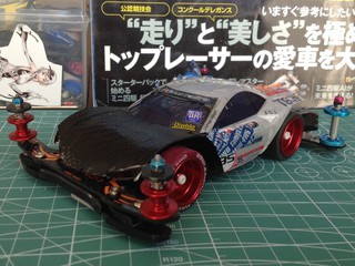 RAIKIRI CSL CFRP
