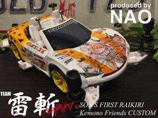 RAIKIRI“Kemono Friends”CUSTOM