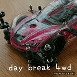 ☆Day break 4wd