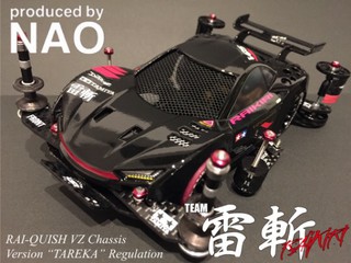 RAI-QUISH Ver "TAREKA" reg.