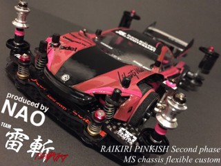RAIKIRI PINKISH Second phase