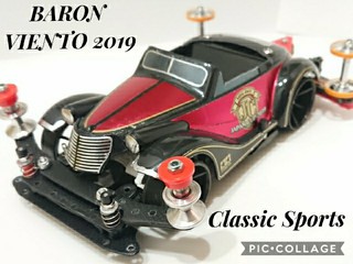 6号車改 Baron Classic sports