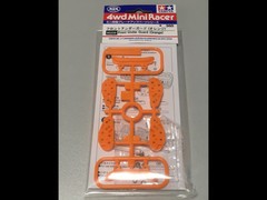 ITEM 95559 フロントアンダーガード(オレンジ)