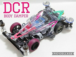 DCR body damper 15
