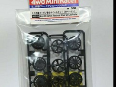 Mini 4WD Carbon Reinforcer Wheel Set