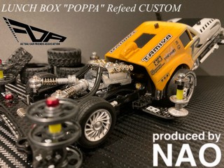 LUNCH BOX "POPPA" Refeed Cs