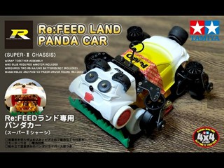 Re:FEED LAND PANDA CAR
