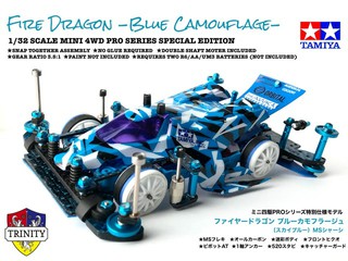 Fire Dragon -Blue camouflage-