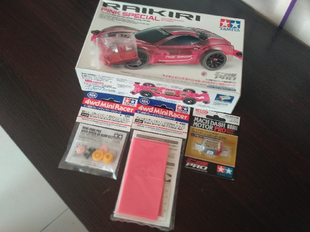 Tamiya Kit & Part