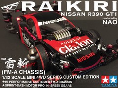 RAIKIRI FM-A NISSAN R390 GT1