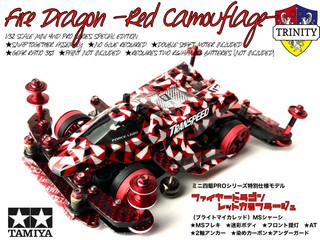 Fire dragon -Red camouflage-
