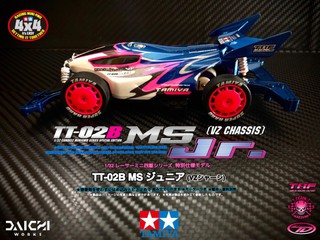 TT02B MS Jr.