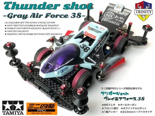Thunder shot Gray Air Force 38