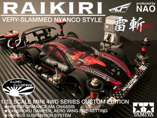 RAIKIRI シャコタン“にゃんこスタイル”