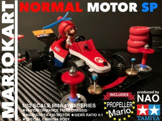 MARIOKART FMAR NOMAMO SP