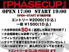 2015/6/8高田馬場phase 