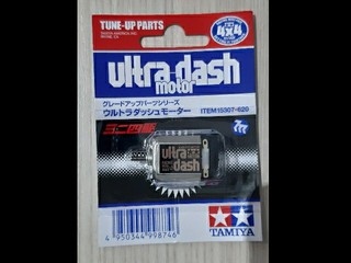 Tamiya Ultra Dash motor