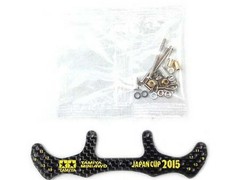 japencup 2015 carbon wide rear stay (ar)