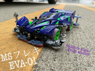 フレキ EVA-01