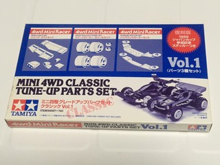 ITEM 94597 ミニ四駆グレードアップパーツセット クラシック Vol.1