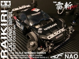 RAIKIRI CALSONIC BLACK ver.