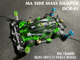 MA DCR-01