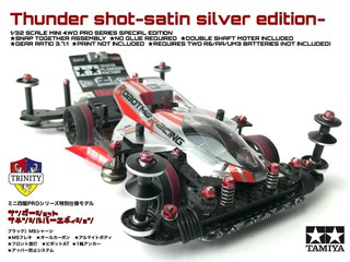 Thunder shot-Satin silver edi-