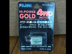 FUJIMI　ハイパワー・ゴールドモーター