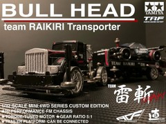 BULL HEAD team雷斬軍団 Transpoter