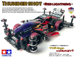 Thunder Shot -Red Lightning-