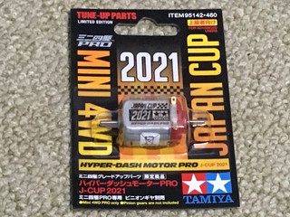 ITEM 95142 ハイパーダッシュモーターPRO J-CUP 2021