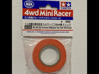 ミニ四駆35周年記念マルチテープ（10 mm幅オレンジ）