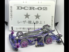 DCR02デクロス　ブラックスペシャル・レーザー刻印仕様