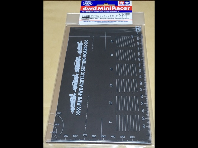 ITEM95618 アクリルセッティングボード(スモーク)