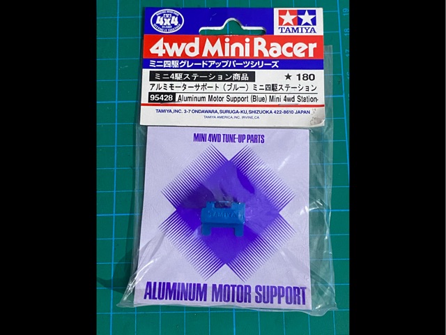 Aluminum motor support Blue