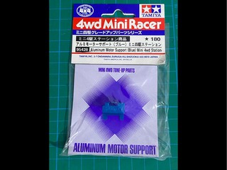 Aluminum motor support Blue